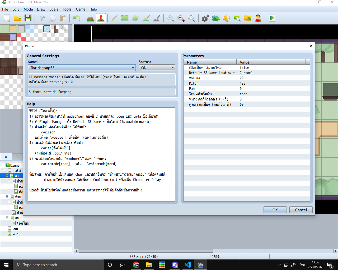 Thai Message SE Plugin